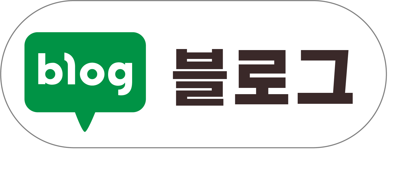 네이버 블로그