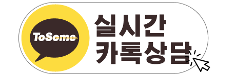 카카오톡상담