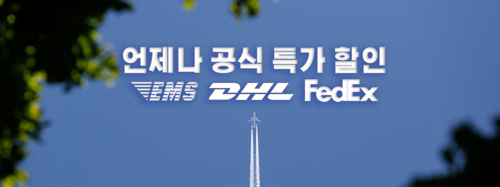 투삼로지스 이미지